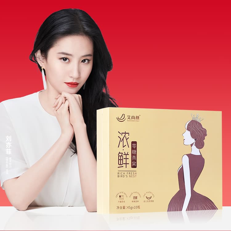 AISAN BIRDS NEST45g*10 - изображение 2