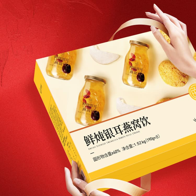 AISAN BIRDS NEST 190g*8 - изображение 3