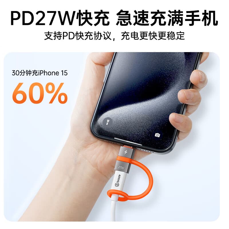BIAZE 15l A176- lightningtype-c - изображение 4
