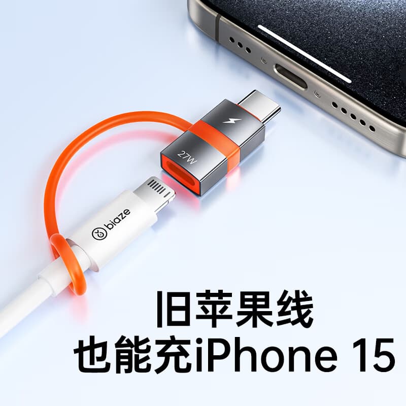 BIAZE 15l A176- lightningtype-c - изображение 5