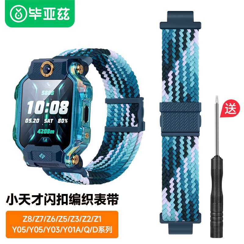 Ремешок для часов BIAZE Z1SZ2Z5AZ6Z7SZ8910Q1AD23 - изображение 6