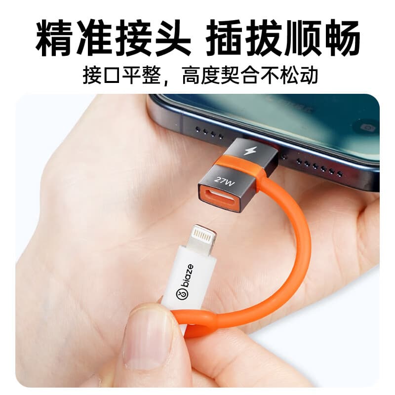 BIAZE 15l A176- lightningtype-c - изображение 9