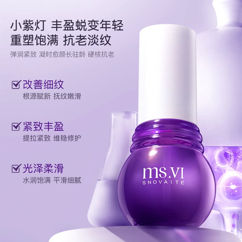 30ml - изображение 2