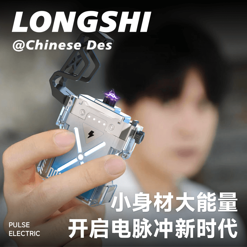 LONGSHI - изображение 2