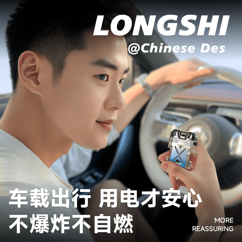 LONGSHI - изображение 3