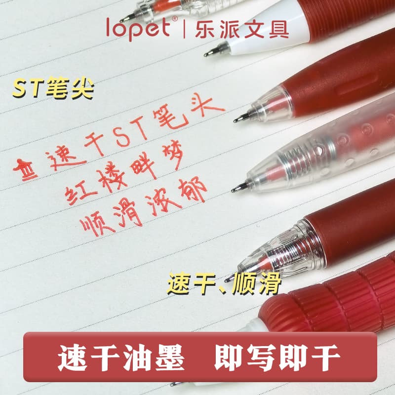 LOPET - изображение 4