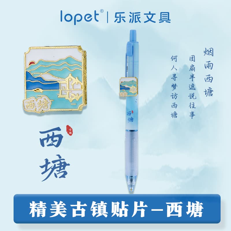 LOPET 0.5mm - изображение 7