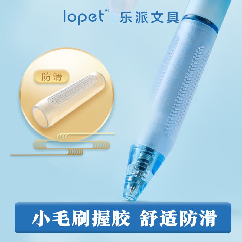 LOPET 0.5mm - изображение 11