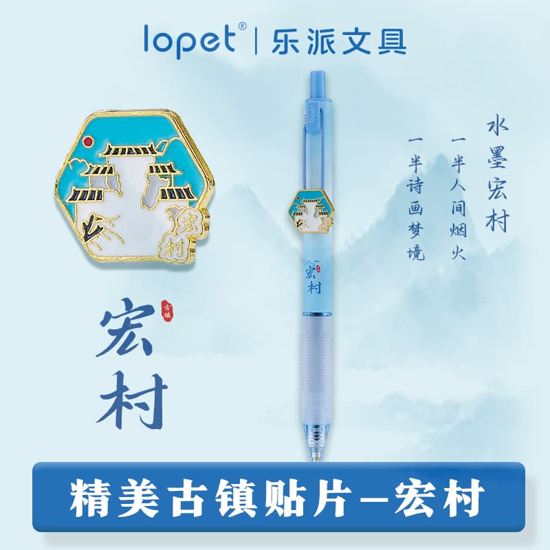 LOPET 0.5mm - изображение 4