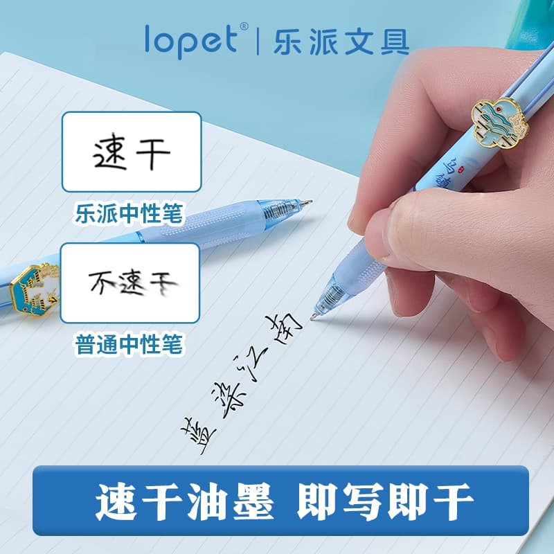 LOPET 0.5mm - изображение 9
