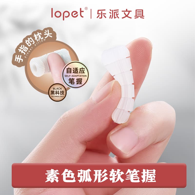 LOPET - изображение 5