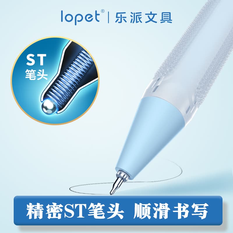 LOPET 0.5mm - изображение 10