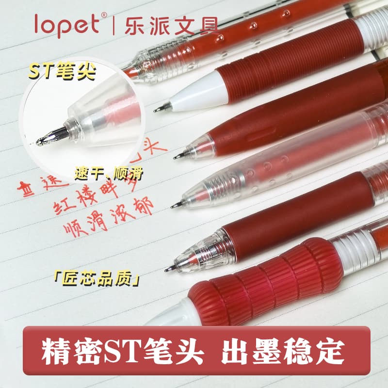 LOPET - изображение 3