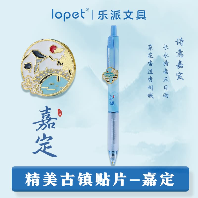 LOPET 0.5mm - изображение 5