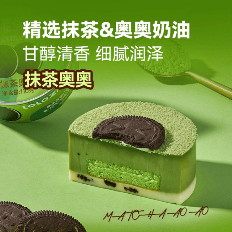 110g*10 - изображение 11