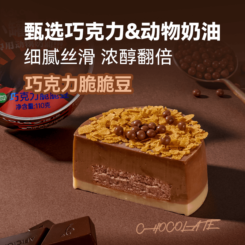 110g*10 - изображение 6