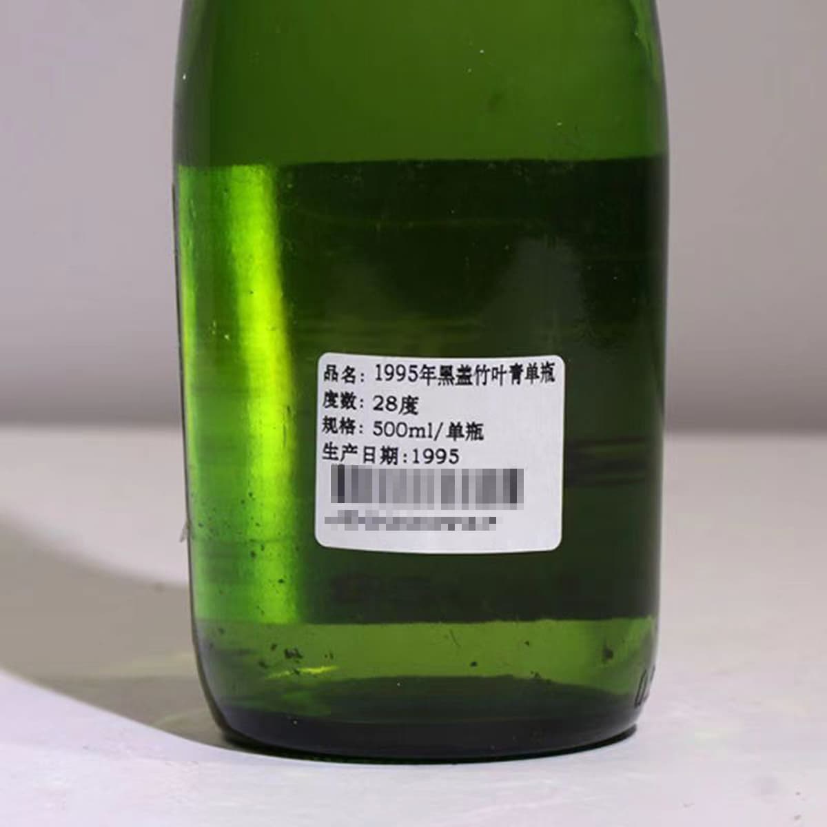 1995 28 500ml*1 - изображение 5