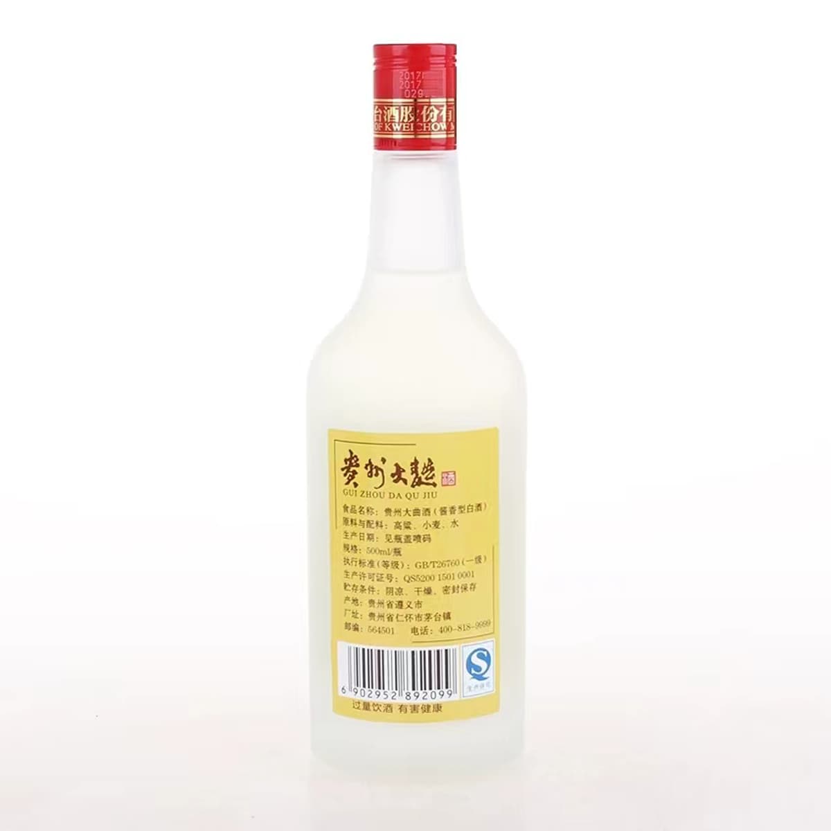 80 2017 53 500ml*126 - изображение 3