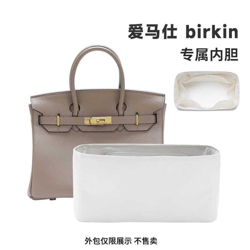 bagINBAG birkin25 30 35 40 - изображение 7