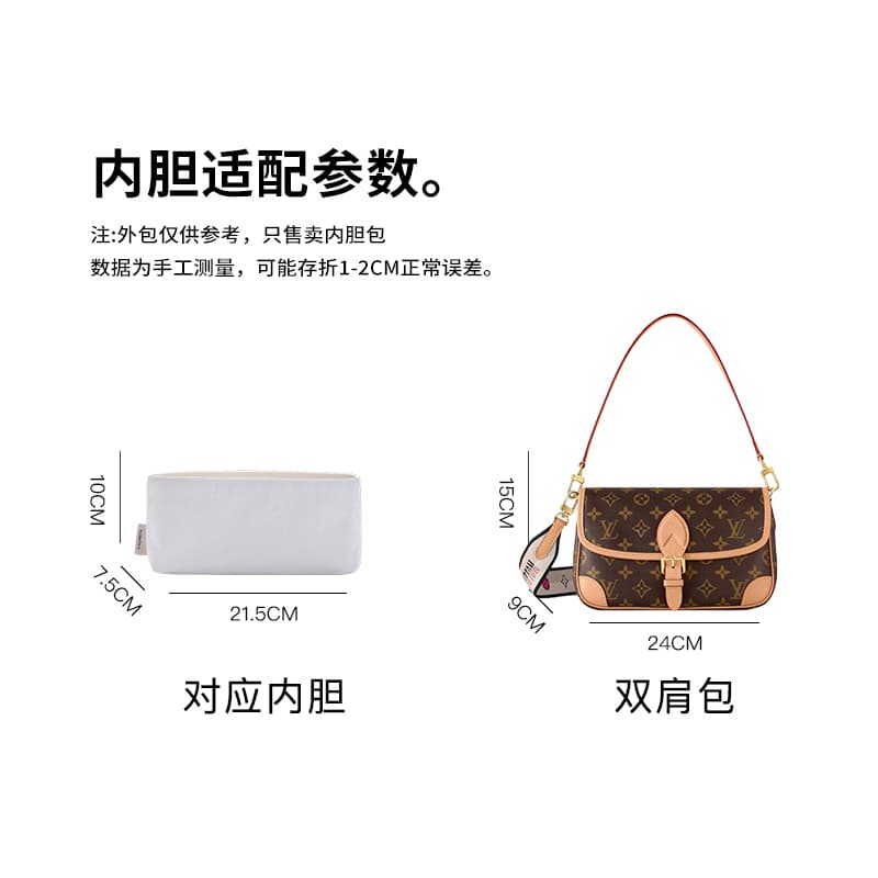 bagINBAG LV diane - изображение 6