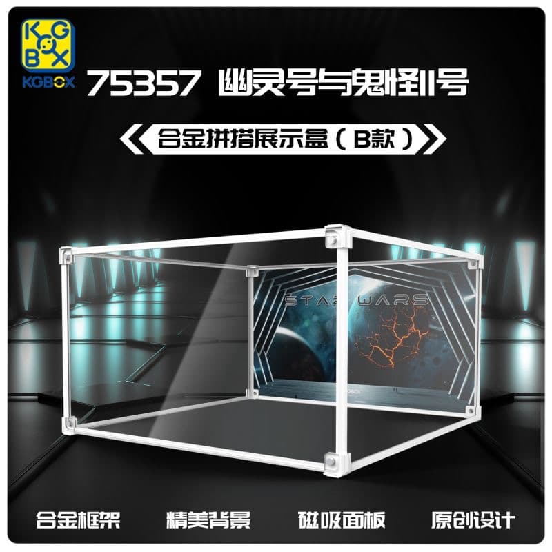 KGBOX 75357II - изображение 4