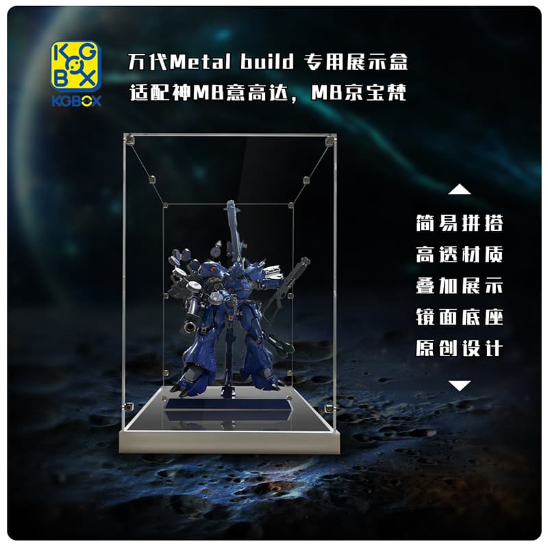 KGBOX SeedMetalBuildMB - изображение 3