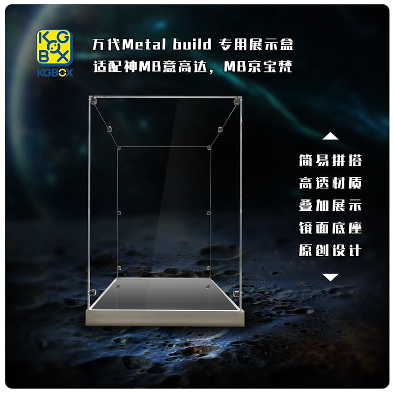 KGBOX SeedMetalBuildMB - изображение 4