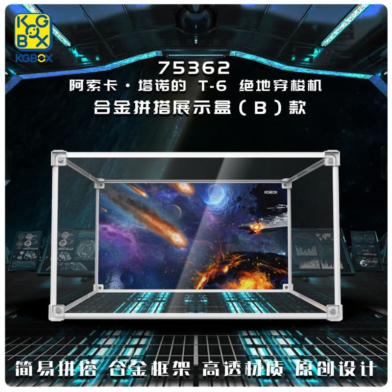 KGBOX T-6 - изображение 5