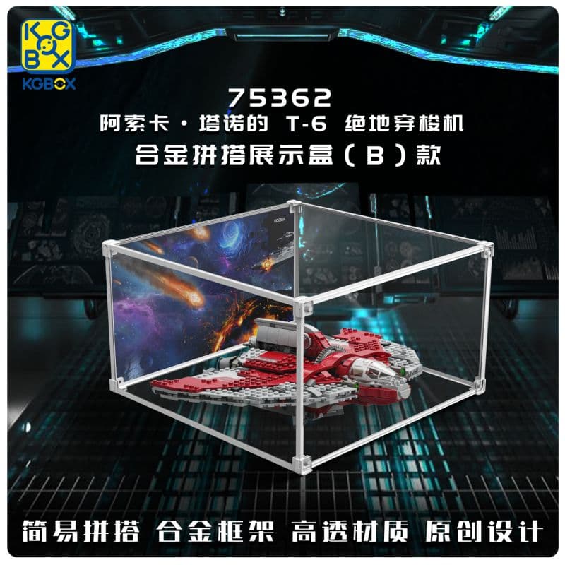 KGBOX T-6 - изображение 6