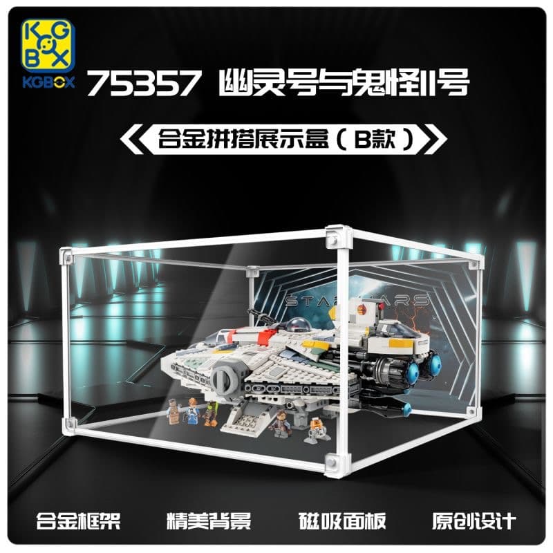 KGBOX 75357II - изображение 5