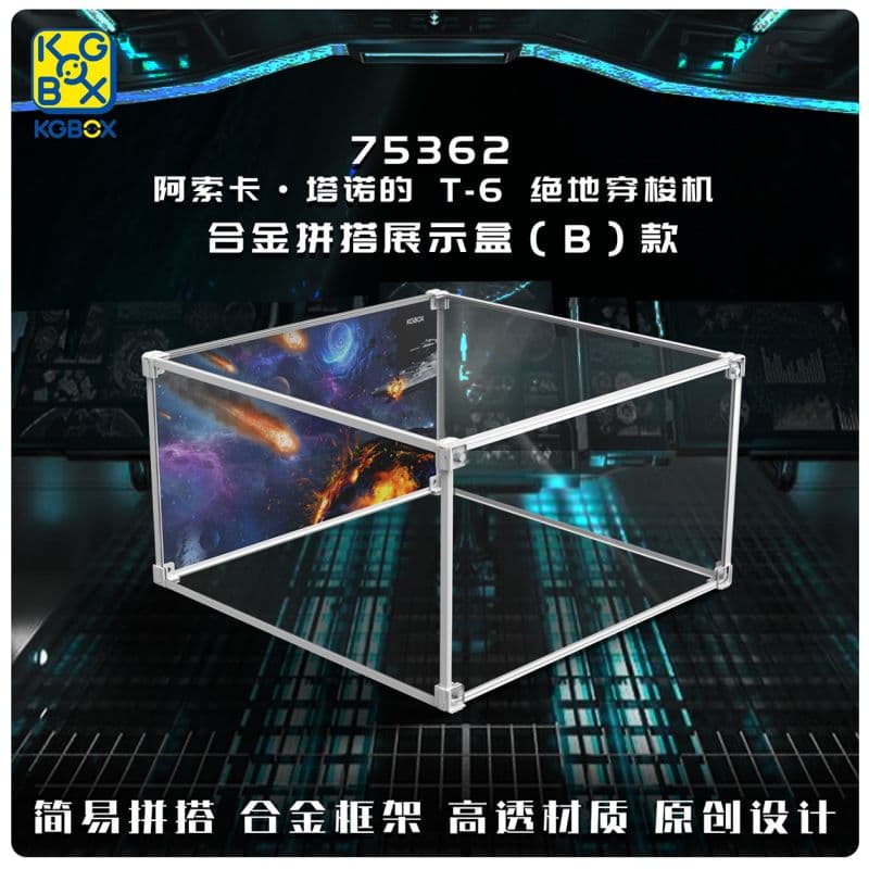 KGBOX T-6 - изображение 4