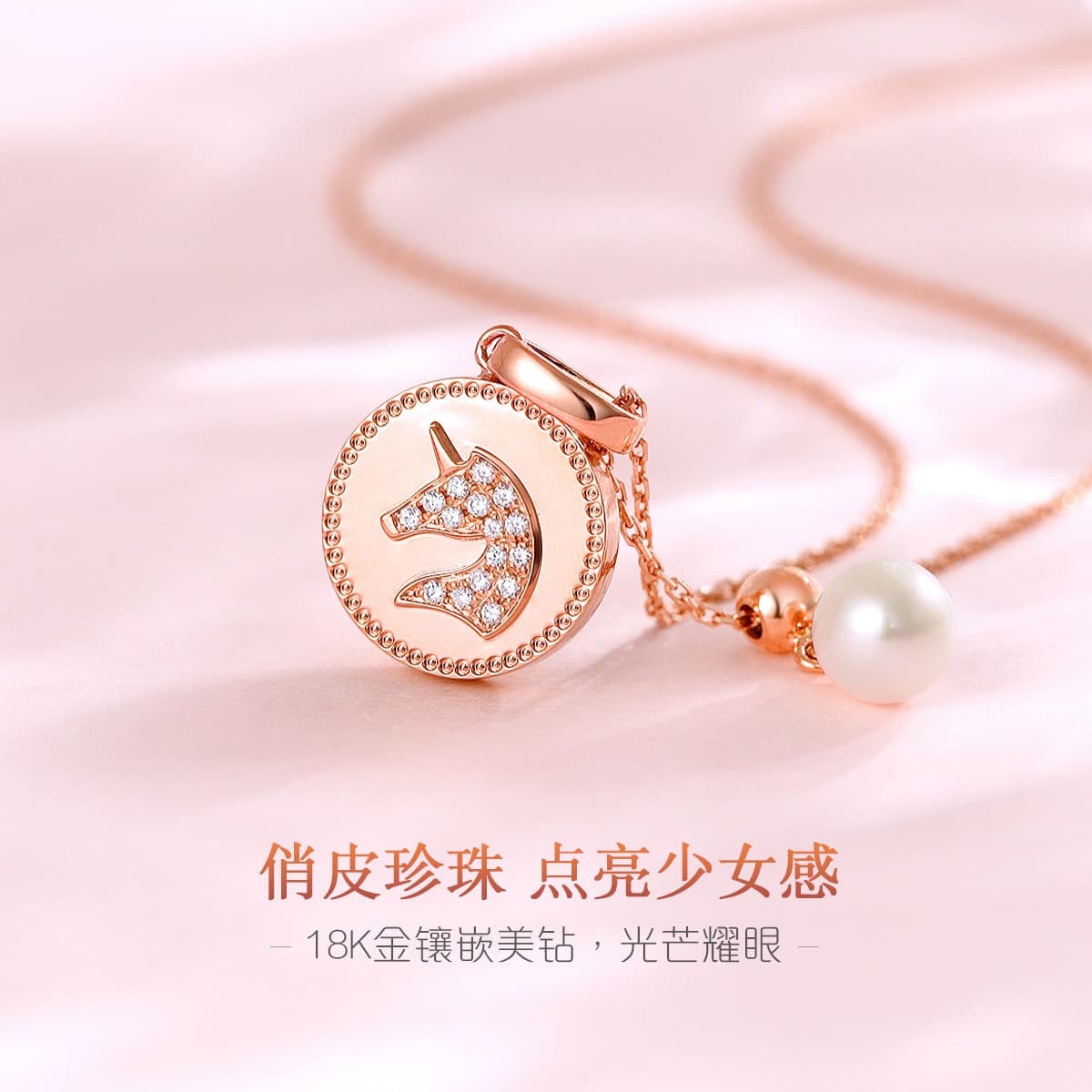 18K - изображение 3