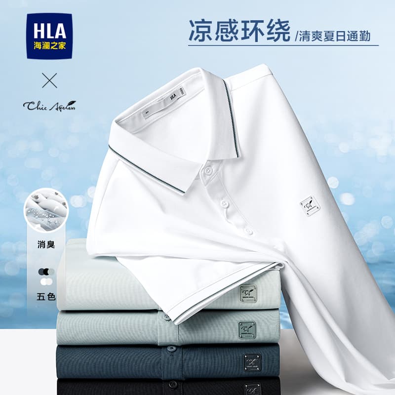 Поло HLA Chic Ageless POLO - изображение 6