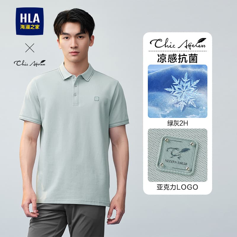 Поло HLA Chic Ageless POLO - изображение 2
