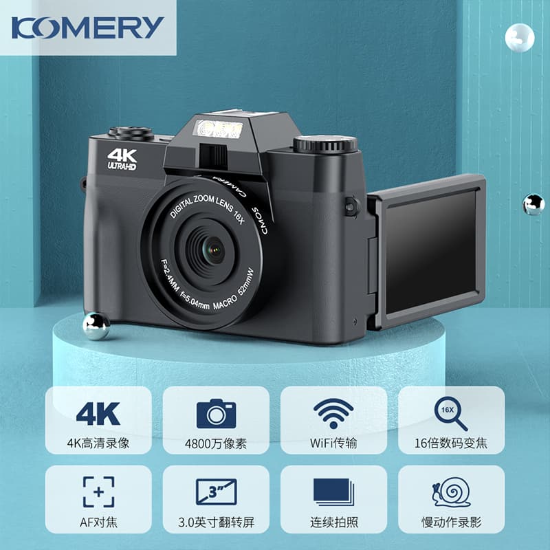 komery R10 vlog - изображение 5