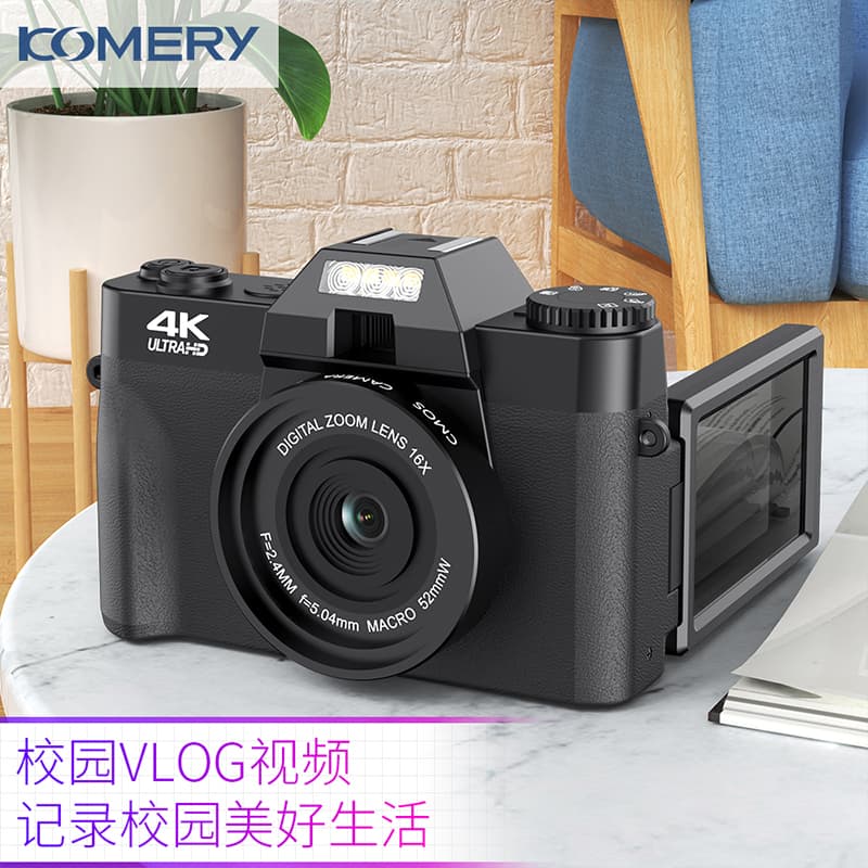 komery R10 vlog - изображение 6