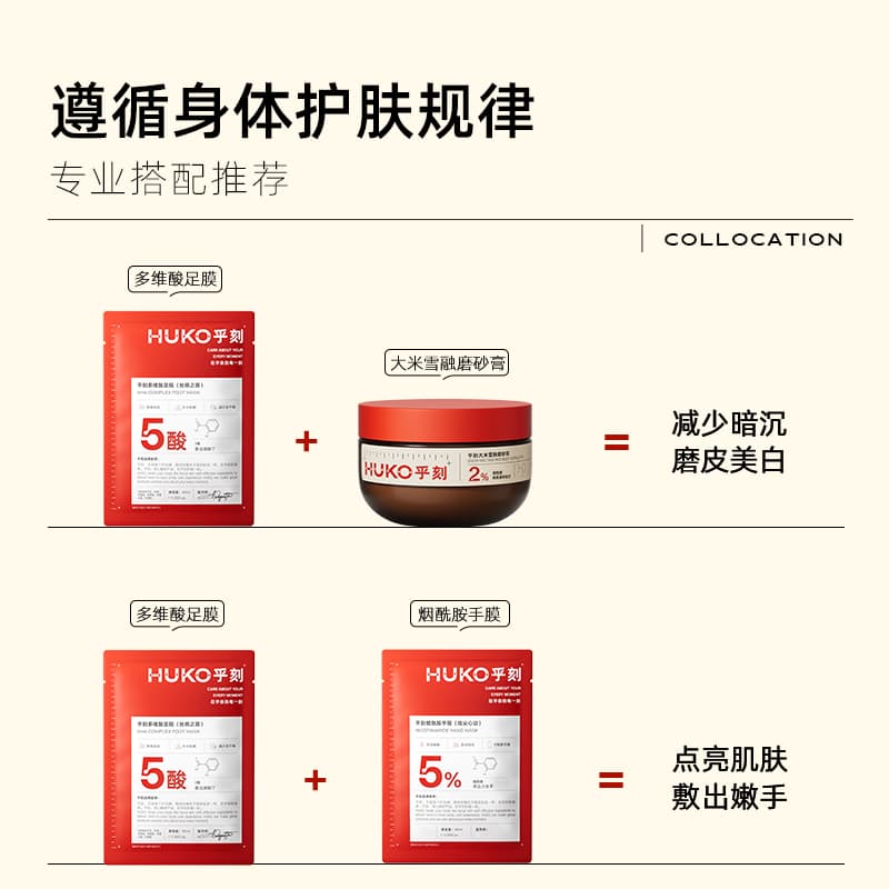 HUKO 40ml - изображение 5