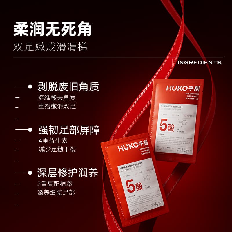 HUKO 40ml - изображение 2