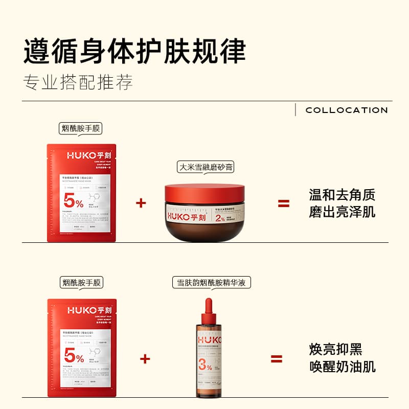 HUKO 40ml - изображение 5