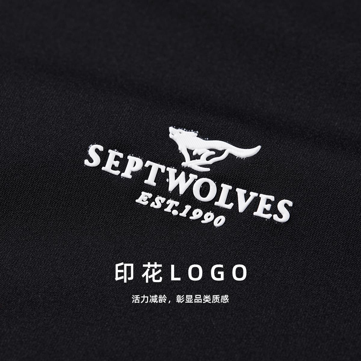 Футболка SEPTWOLVES T - изображение 7