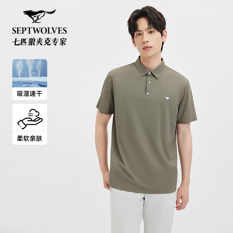Поло SEPTWOLVES Polo - изображение 3