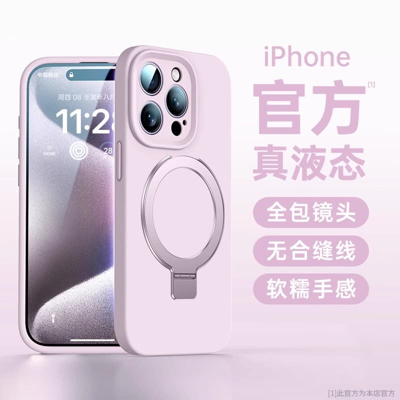 Чехол для телефона GAAOGKK magsafe 14promax 1414pro - изображение 3