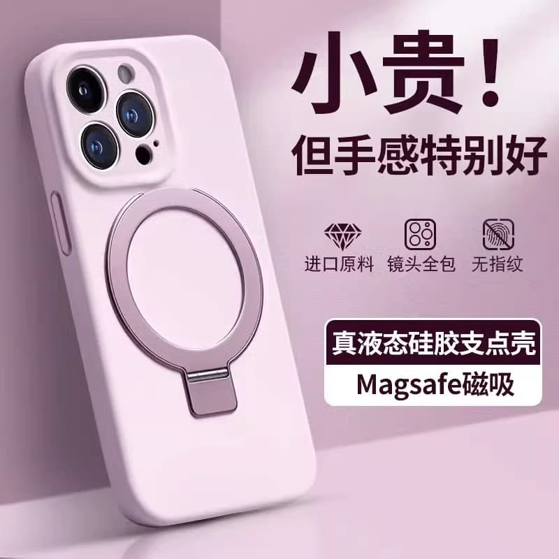 Чехол для телефона GAAOGKK magsafe 14promax 1414pro - изображение 2