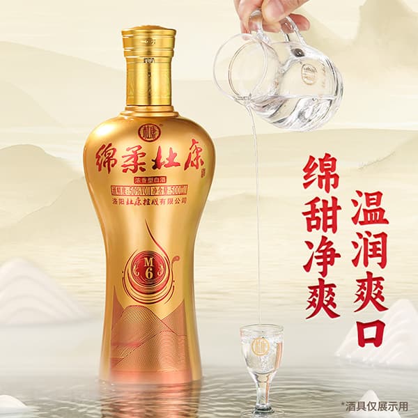 M6 50500ml*6 - изображение 8