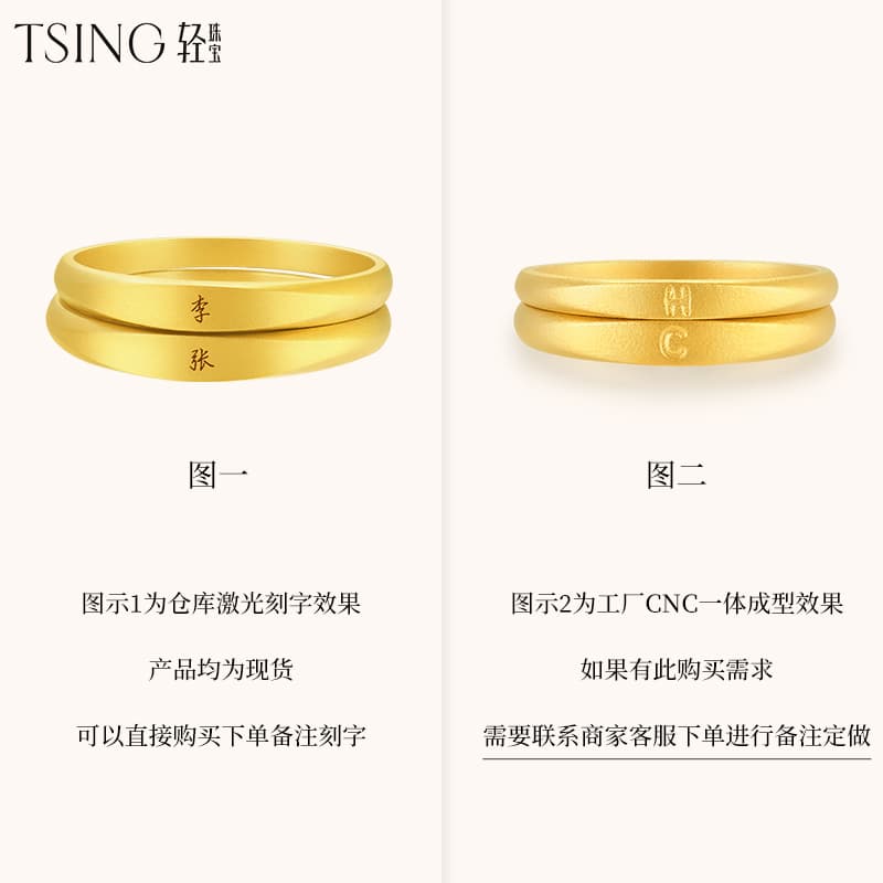 Кольцо TSING 999 - изображение 2