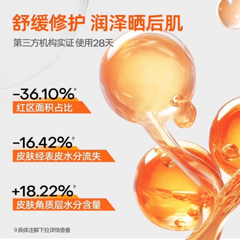Mistine 40ml40ml*240ml*390ml*2 - изображение 4