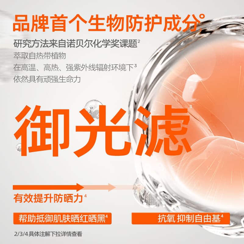 Mistine 40ml40ml*240ml*390ml*2 - изображение 3