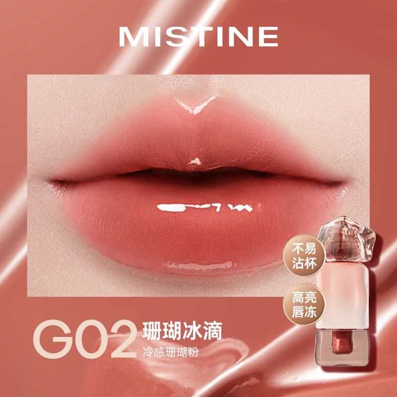 Mistine 7 - изображение 4
