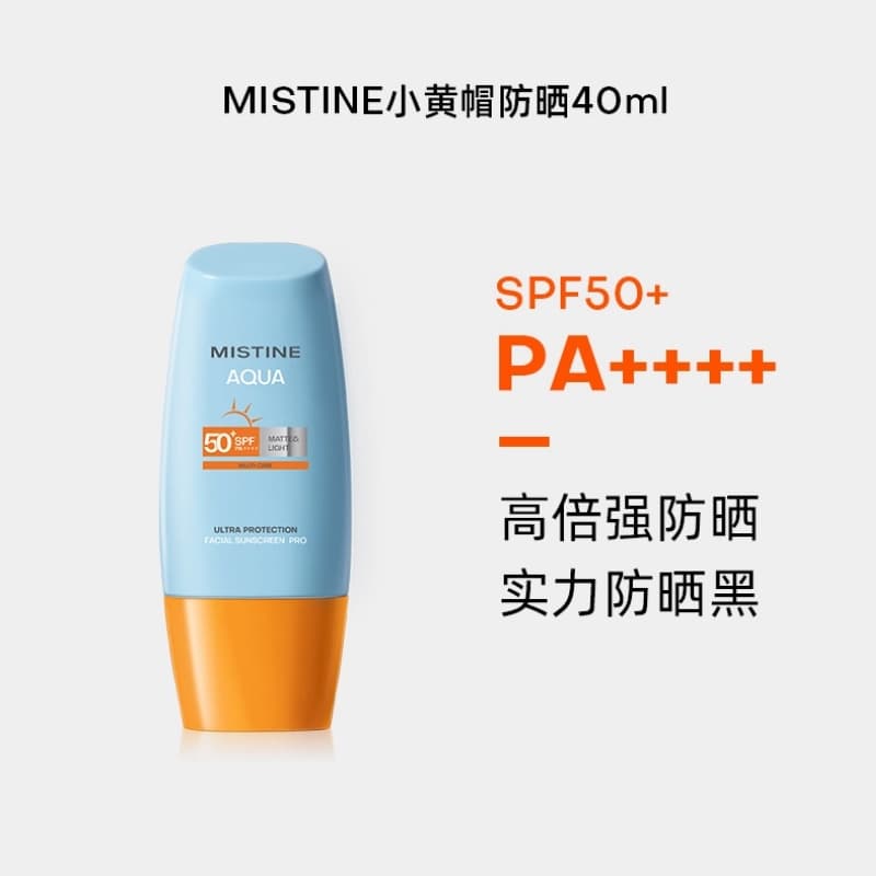Mistine - изображение 2