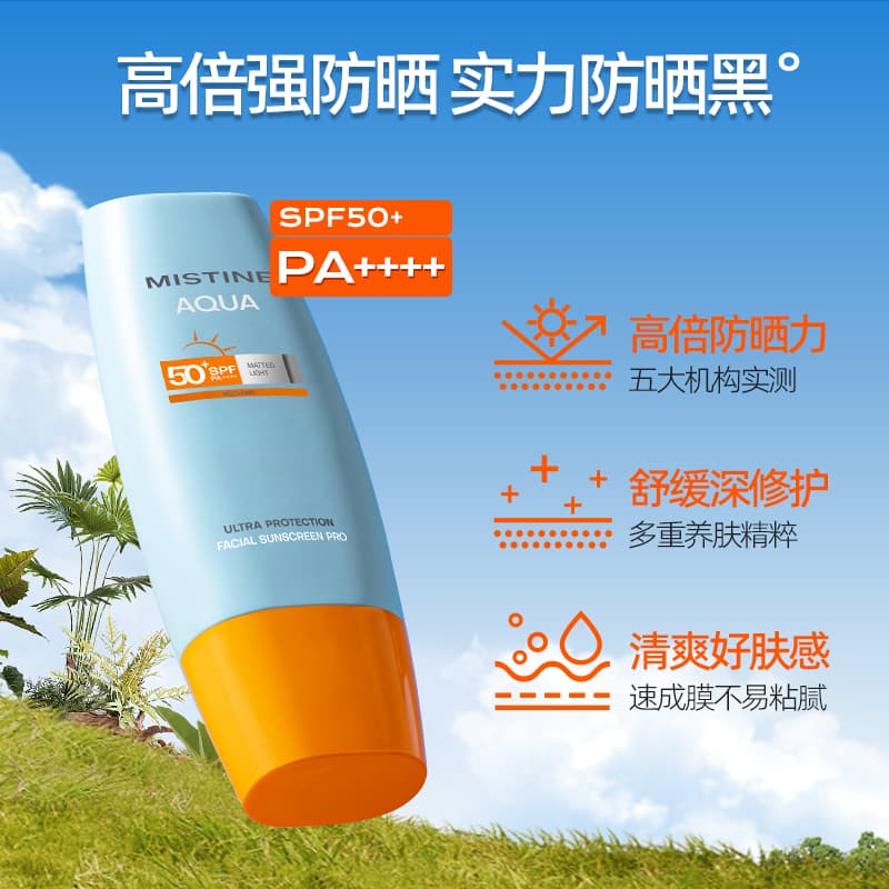 Mistine 40ml40ml*240ml*390ml*2 - изображение 2
